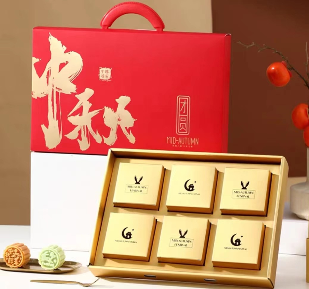 月餅禮品包裝盒定做—凸顯中秋節(jié)的溫暖和美好，感受到節(jié)日的真諦（一）