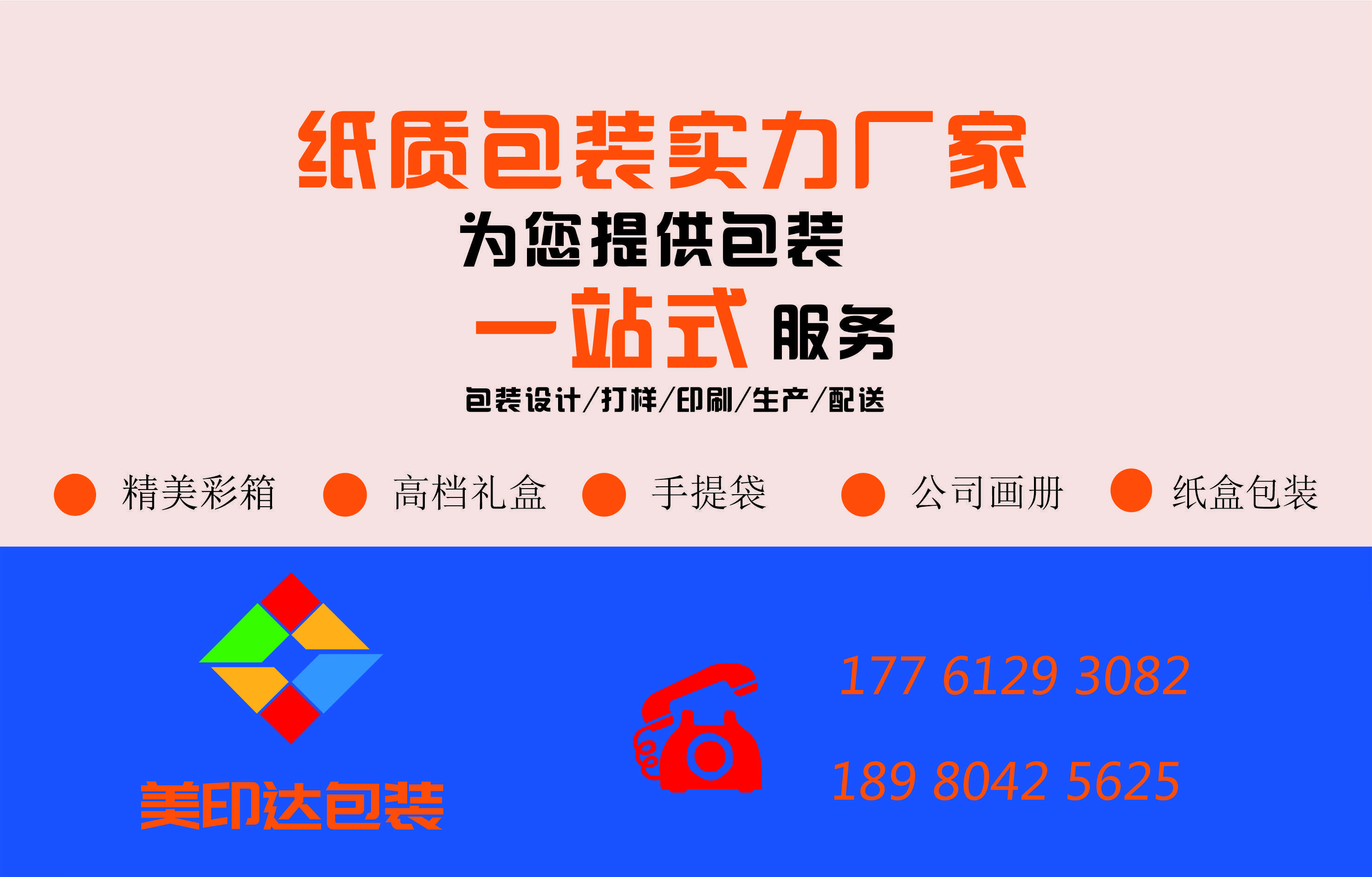 橙子包裝盒定做—設計獨特、時尚可愛、彰顯產品特色（四）