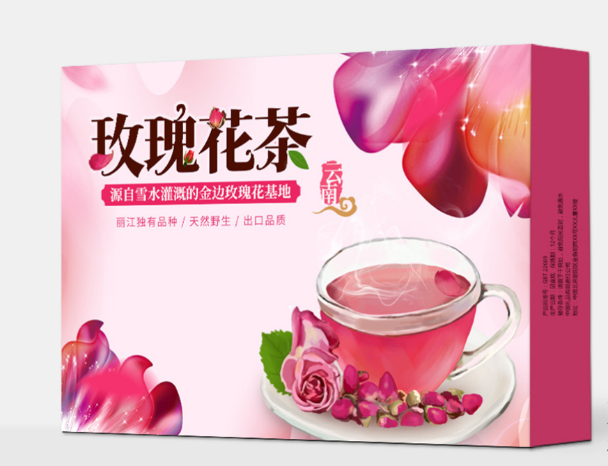 花茶包裝盒設(shè)計定制--與產(chǎn)品的特性相契合，品味高雅之選（一）