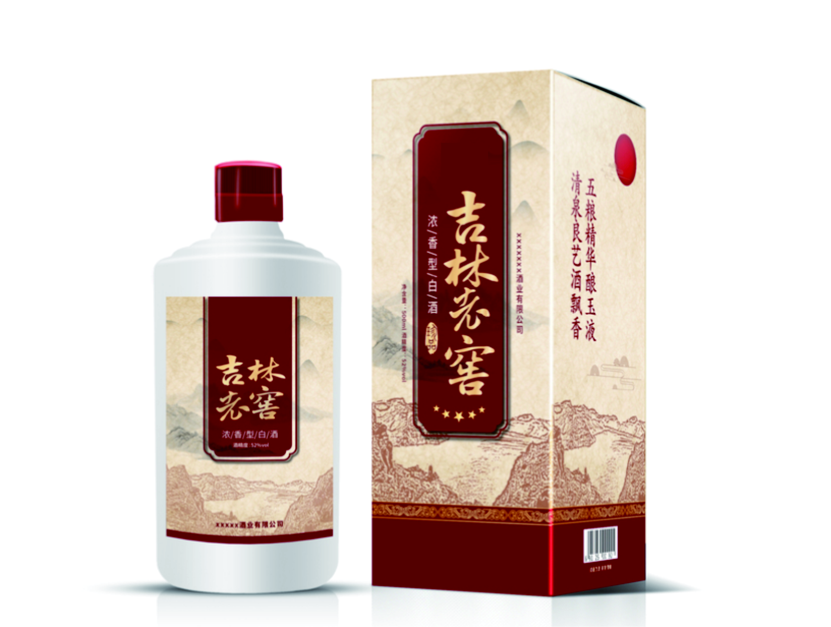 產(chǎn)品包裝盒定做廠家注重設(shè)計和創(chuàng)新，追求品質(zhì)向消費者提供美好體驗（一）