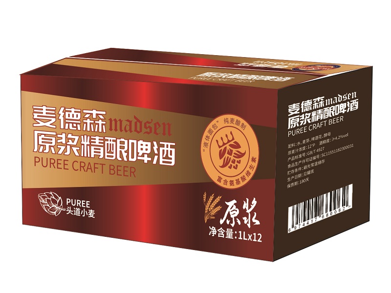 成都生產紙箱的廠家：平口紙箱的制作特點和優(yōu)勢（一）